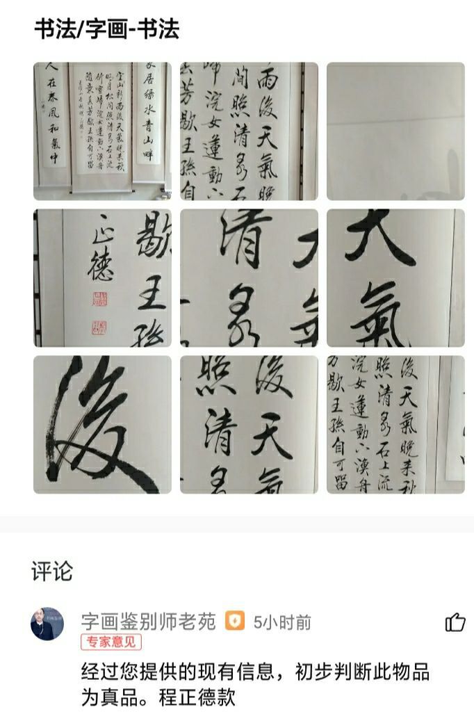 中堂9描述.jpg